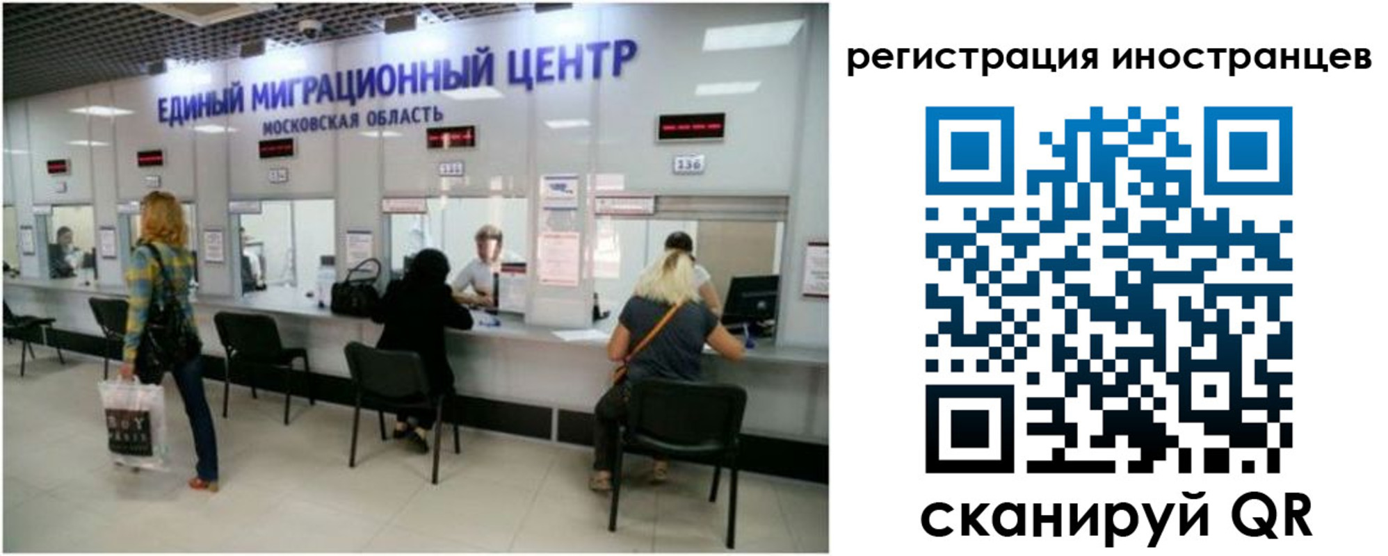 где прописаться в Краснознаменске